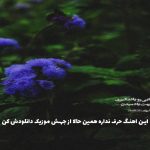 دانلود آهنگ صدام معروفه عین صدای اژیر از شایع